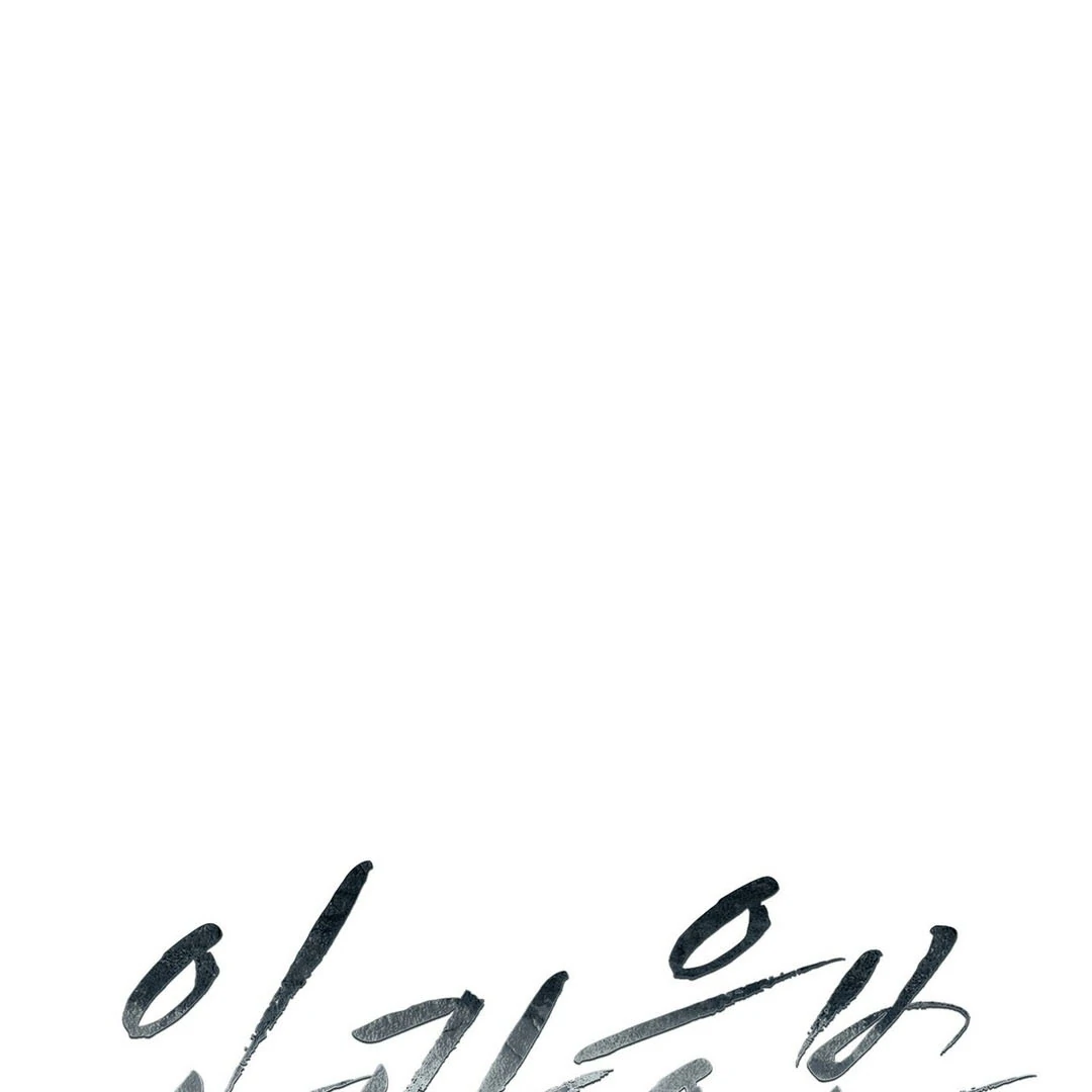 Poetic Justice ( PARADISE SCANS ) - Chapter 1 manhwa