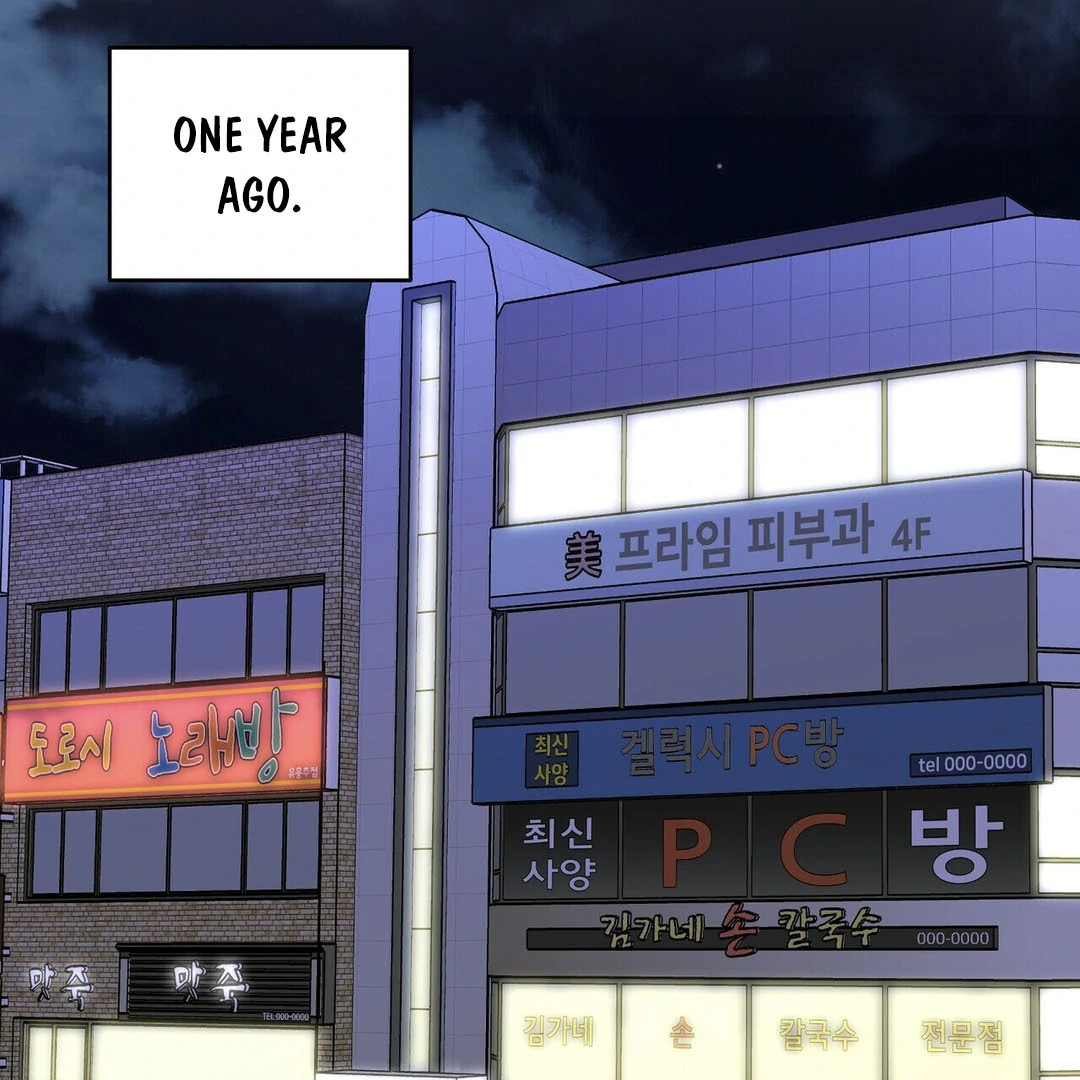 Poetic Justice ( PARADISE SCANS ) - Chapter 1 manhwa