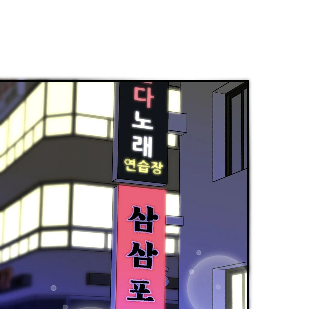 Poetic Justice ( PARADISE SCANS ) - Chapter 1 manhwa
