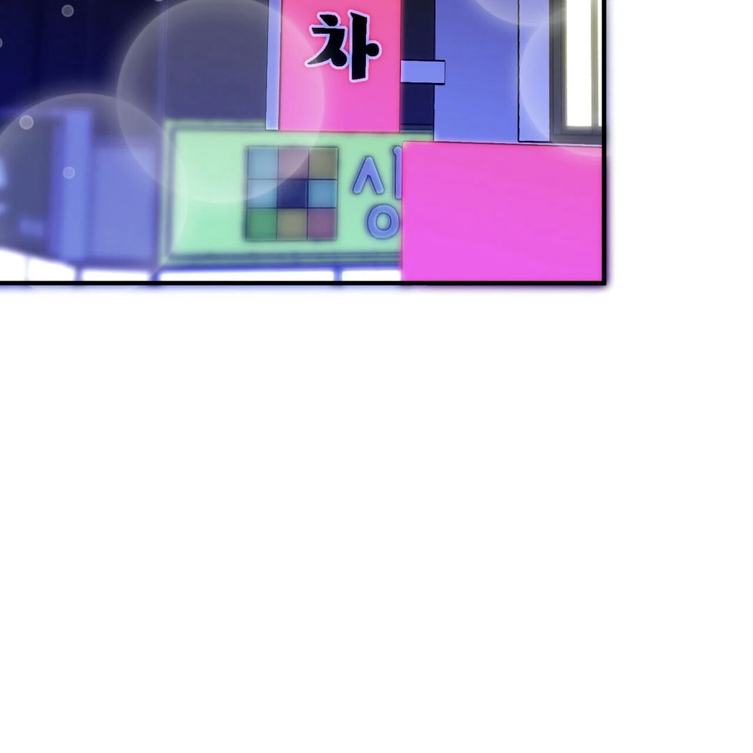 Poetic Justice ( PARADISE SCANS ) - Chapter 1 manhwa