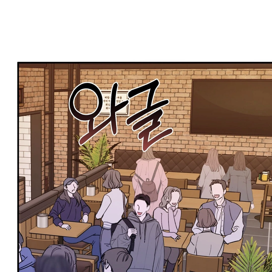 Poetic Justice ( PARADISE SCANS ) - Chapter 1 manhwa