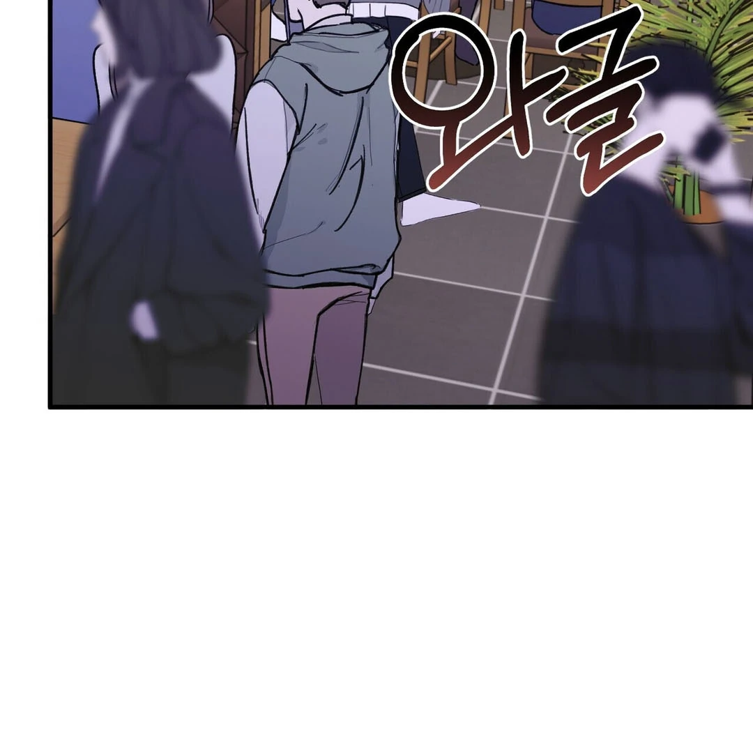 Poetic Justice ( PARADISE SCANS ) - Chapter 1 manhwa