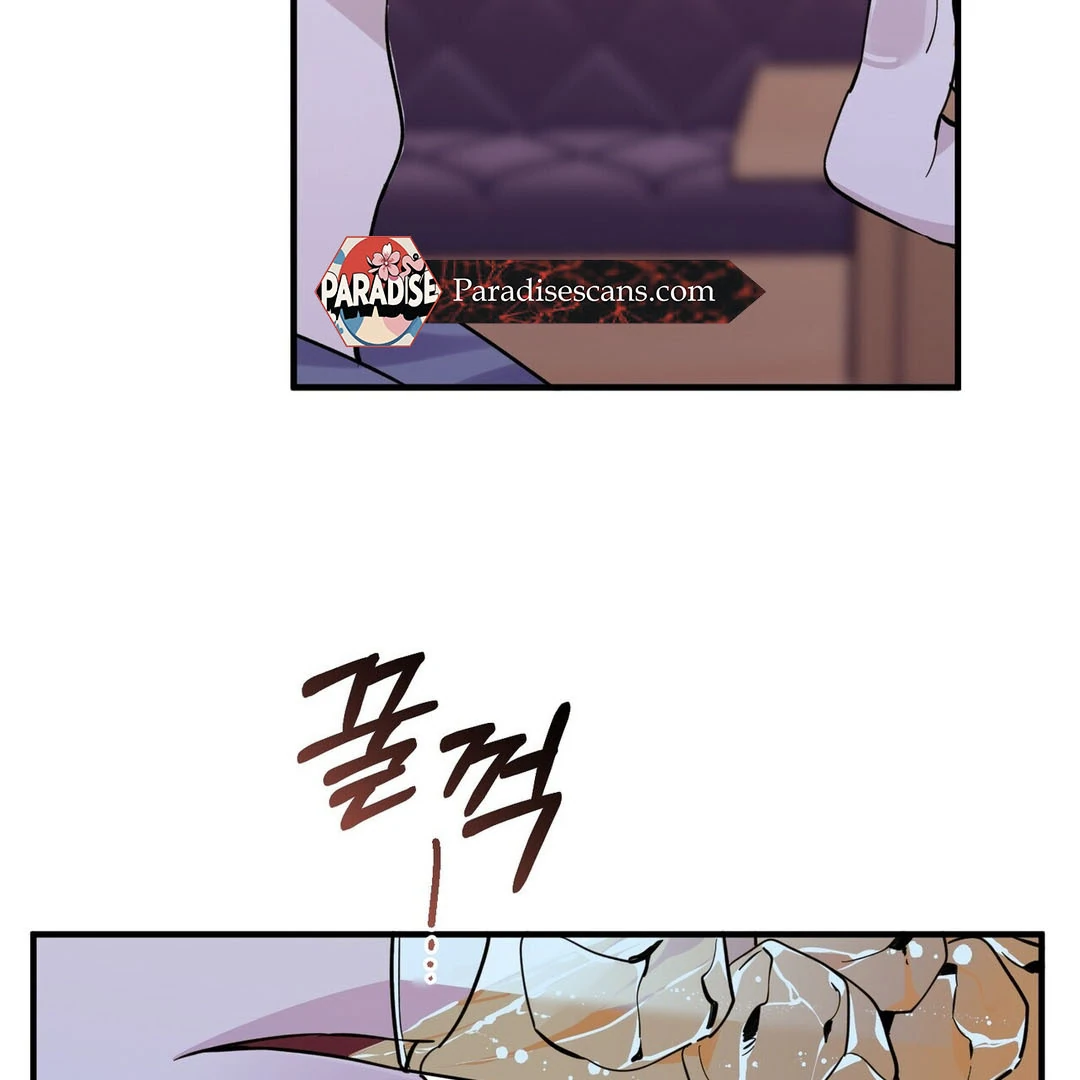Poetic Justice ( PARADISE SCANS ) - Chapter 1 manhwa