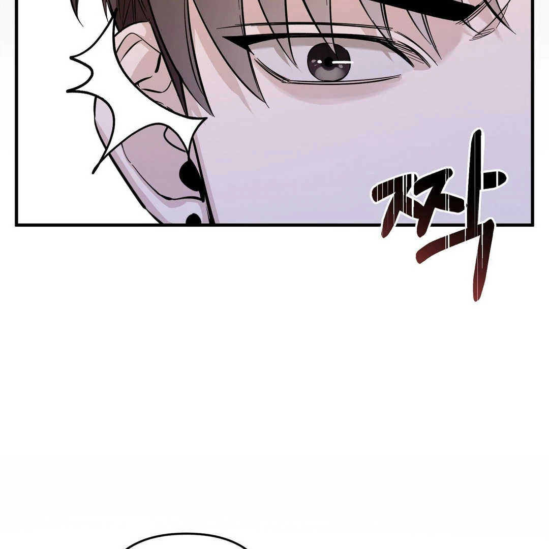 Poetic Justice ( PARADISE SCANS ) - Chapter 1 manhwa