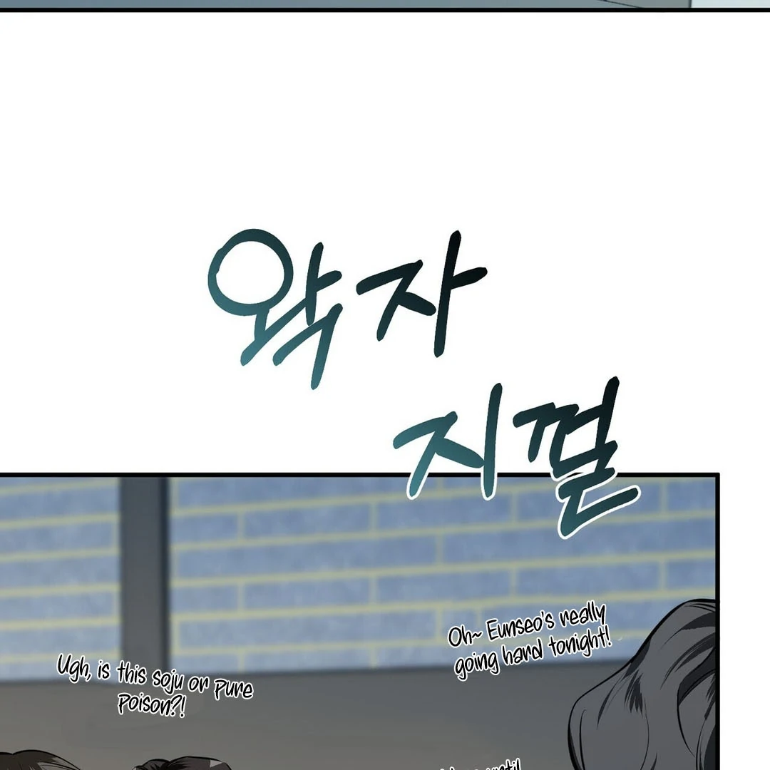 Poetic Justice ( PARADISE SCANS ) - Chapter 1 manhwa