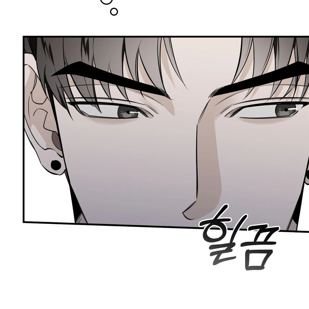 Poetic Justice ( PARADISE SCANS ) - Chapter 1 manhwa