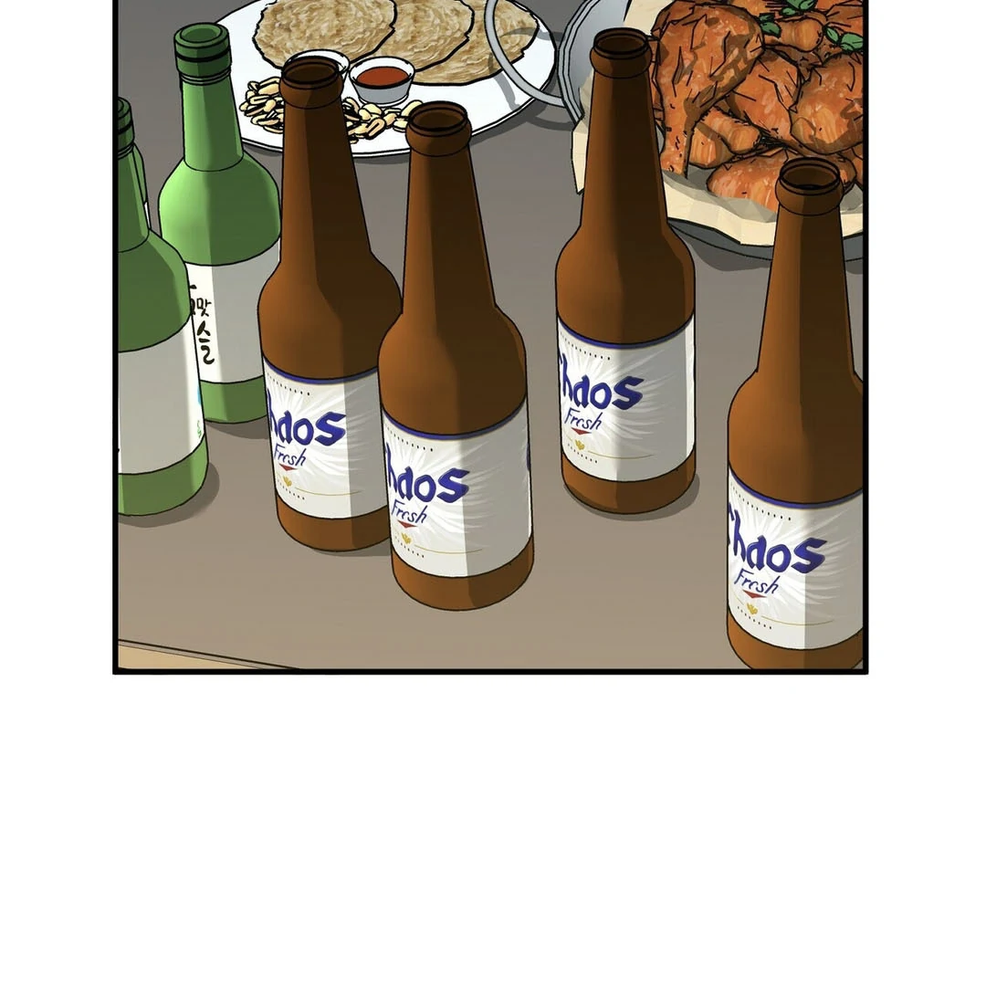 Poetic Justice ( PARADISE SCANS ) - Chapter 1 manhwa