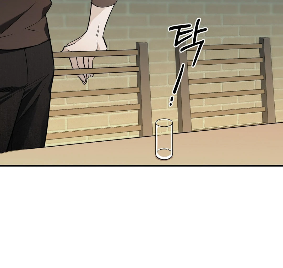 Poetic Justice ( PARADISE SCANS ) - Chapter 1 manhwa