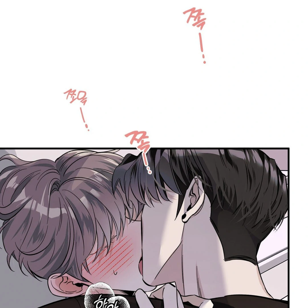 Poetic Justice ( PARADISE SCANS ) - Chapter 1 manhwa