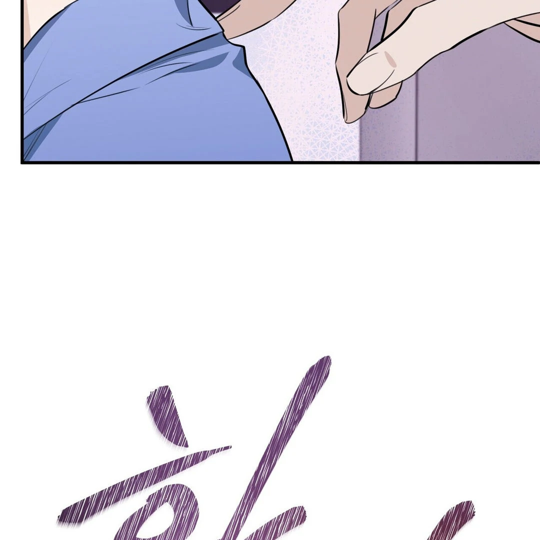 Poetic Justice ( PARADISE SCANS ) - Chapter 2 manhwa