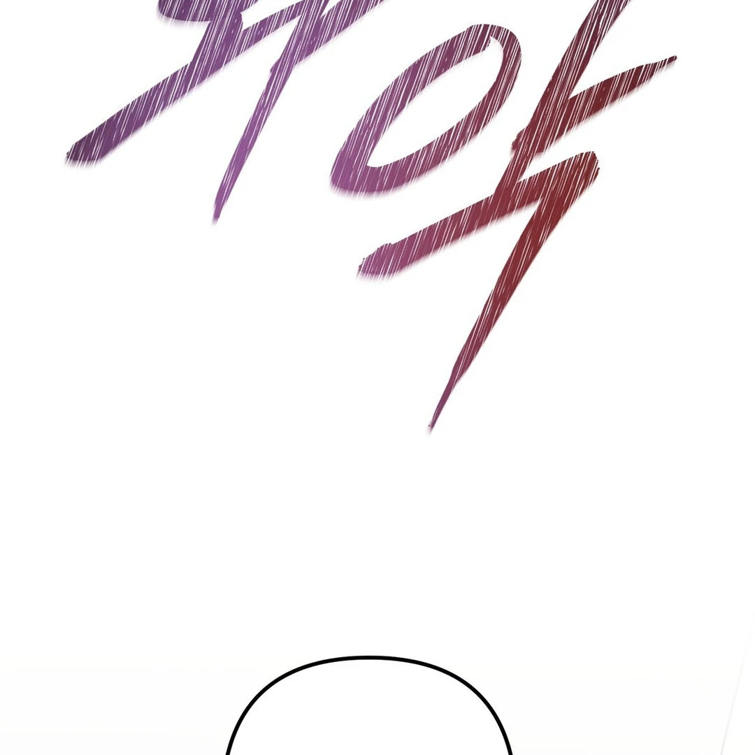 Poetic Justice ( PARADISE SCANS ) - Chapter 2 manhwa