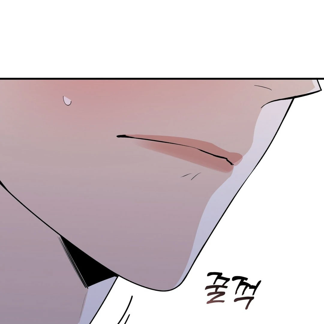 Poetic Justice ( PARADISE SCANS ) - Chapter 2 manhwa