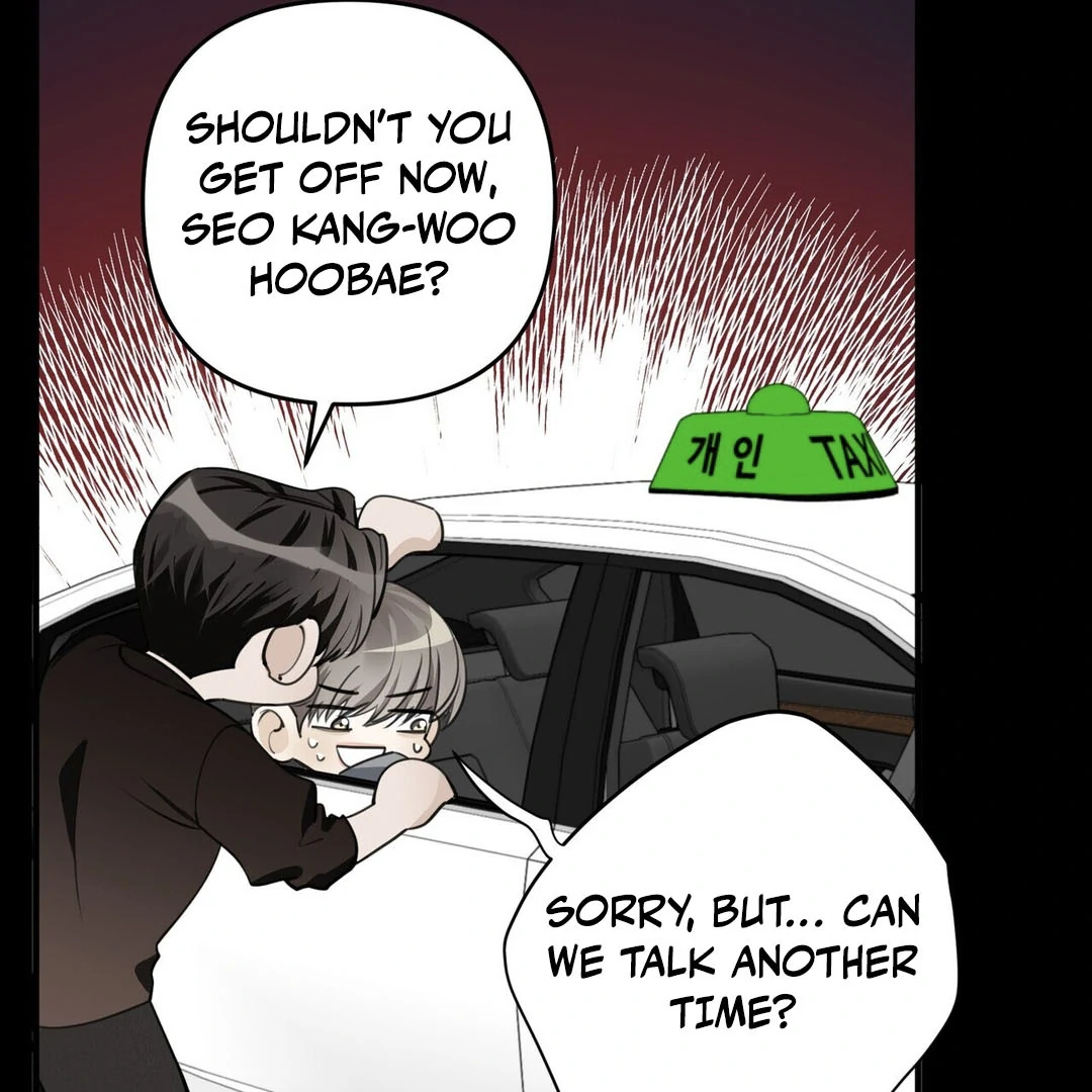 Poetic Justice ( PARADISE SCANS ) - Chapter 2 manhwa