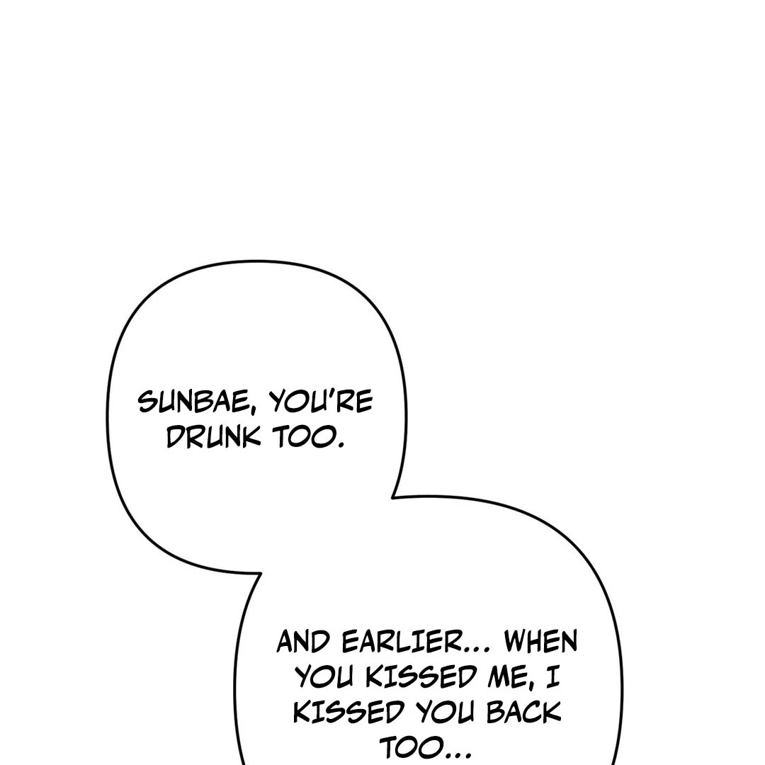 Poetic Justice ( PARADISE SCANS ) - Chapter 2 manhwa