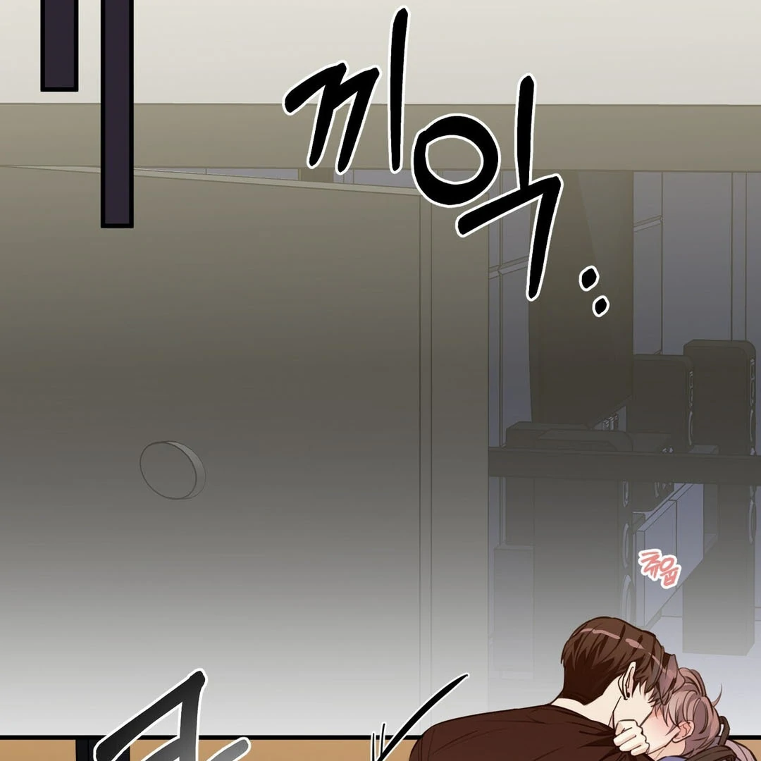 Poetic Justice ( PARADISE SCANS ) - Chapter 2 manhwa