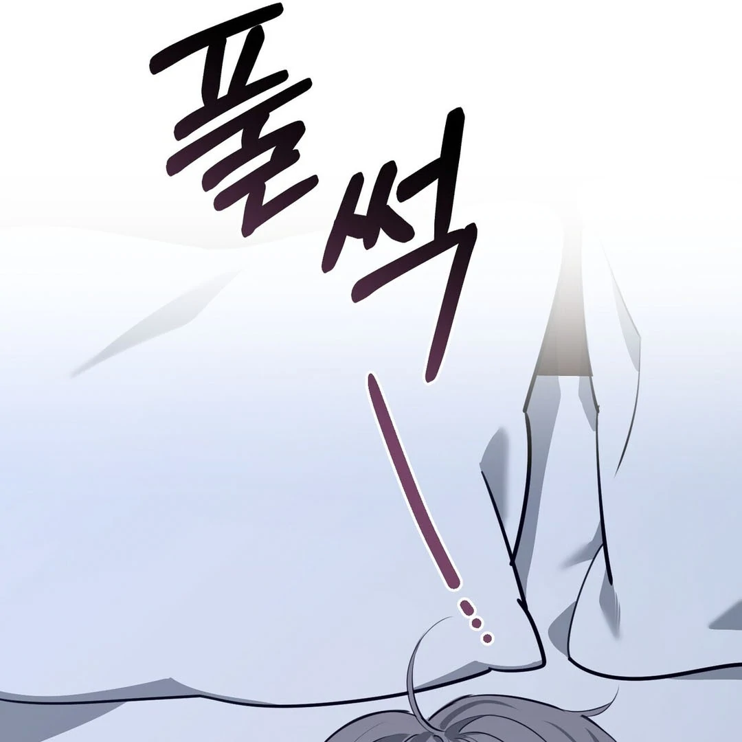 Poetic Justice ( PARADISE SCANS ) - Chapter 2 manhwa