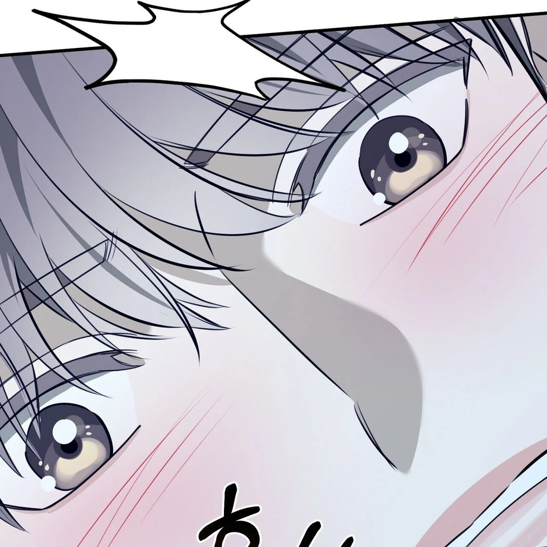 Poetic Justice ( PARADISE SCANS ) - Chapter 2 manhwa