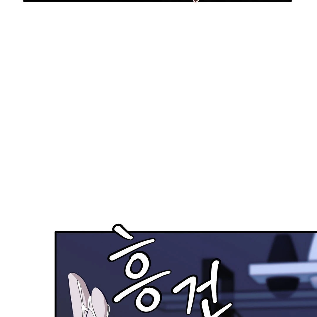 Poetic Justice ( PARADISE SCANS ) - Chapter 2 manhwa