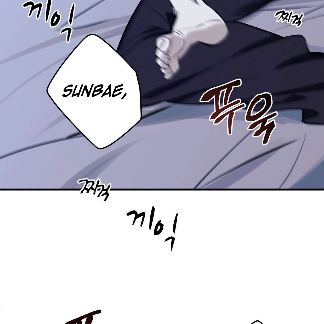 Poetic Justice ( PARADISE SCANS ) - Chapter 2 manhwa