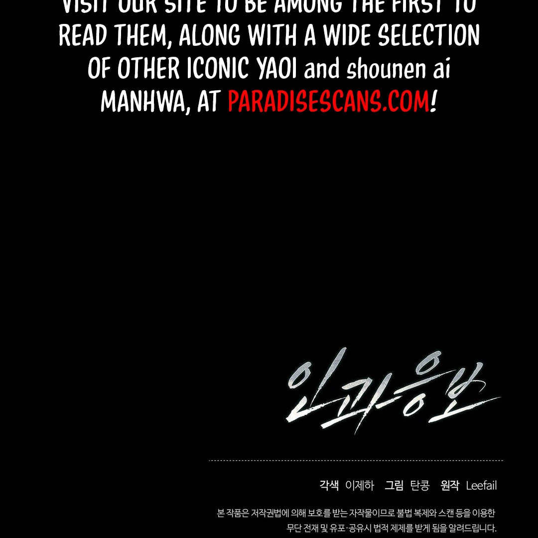 Poetic Justice ( PARADISE SCANS ) - Chapter 2 manhwa