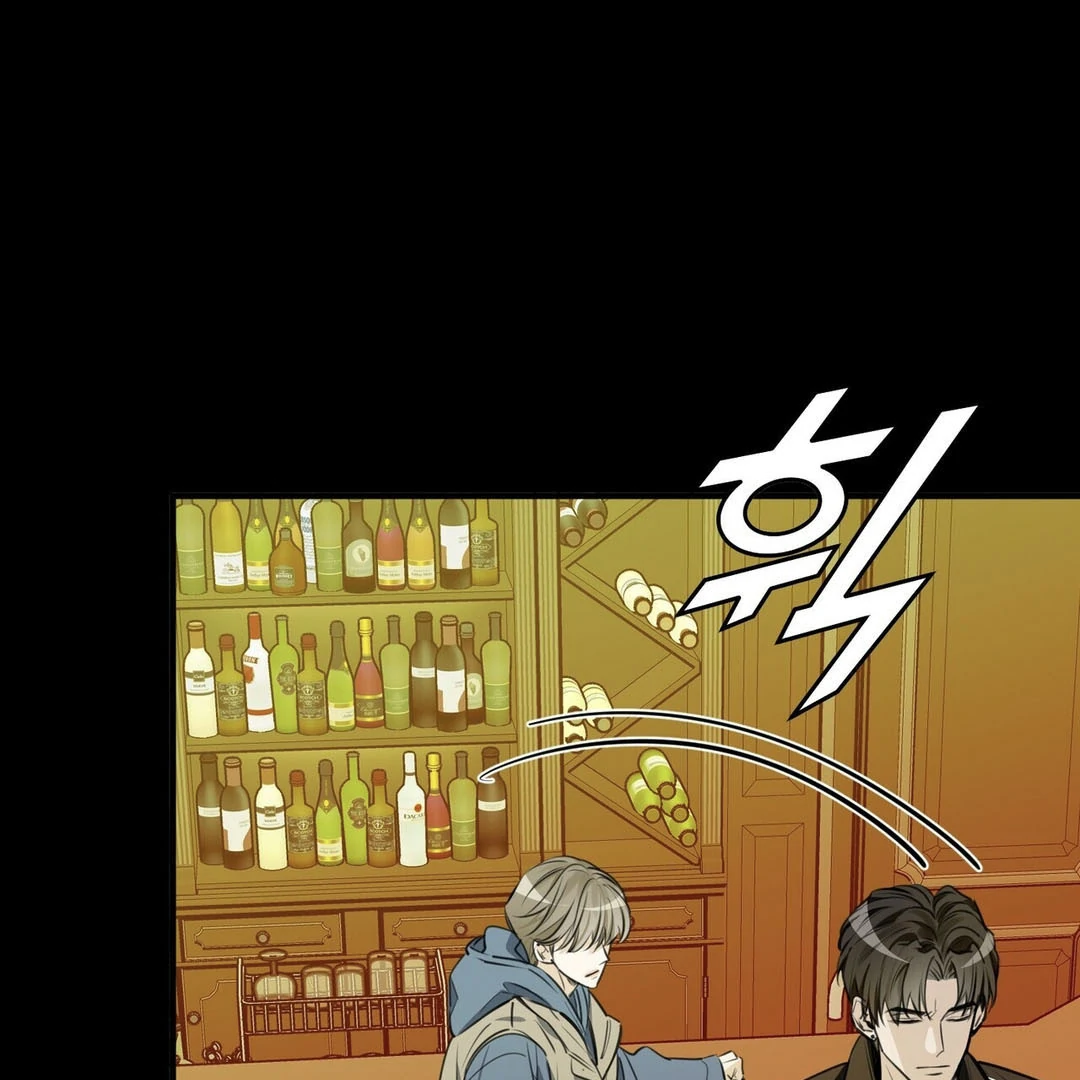 Poetic Justice ( PARADISE SCANS ) - Chapter 3 manhwa