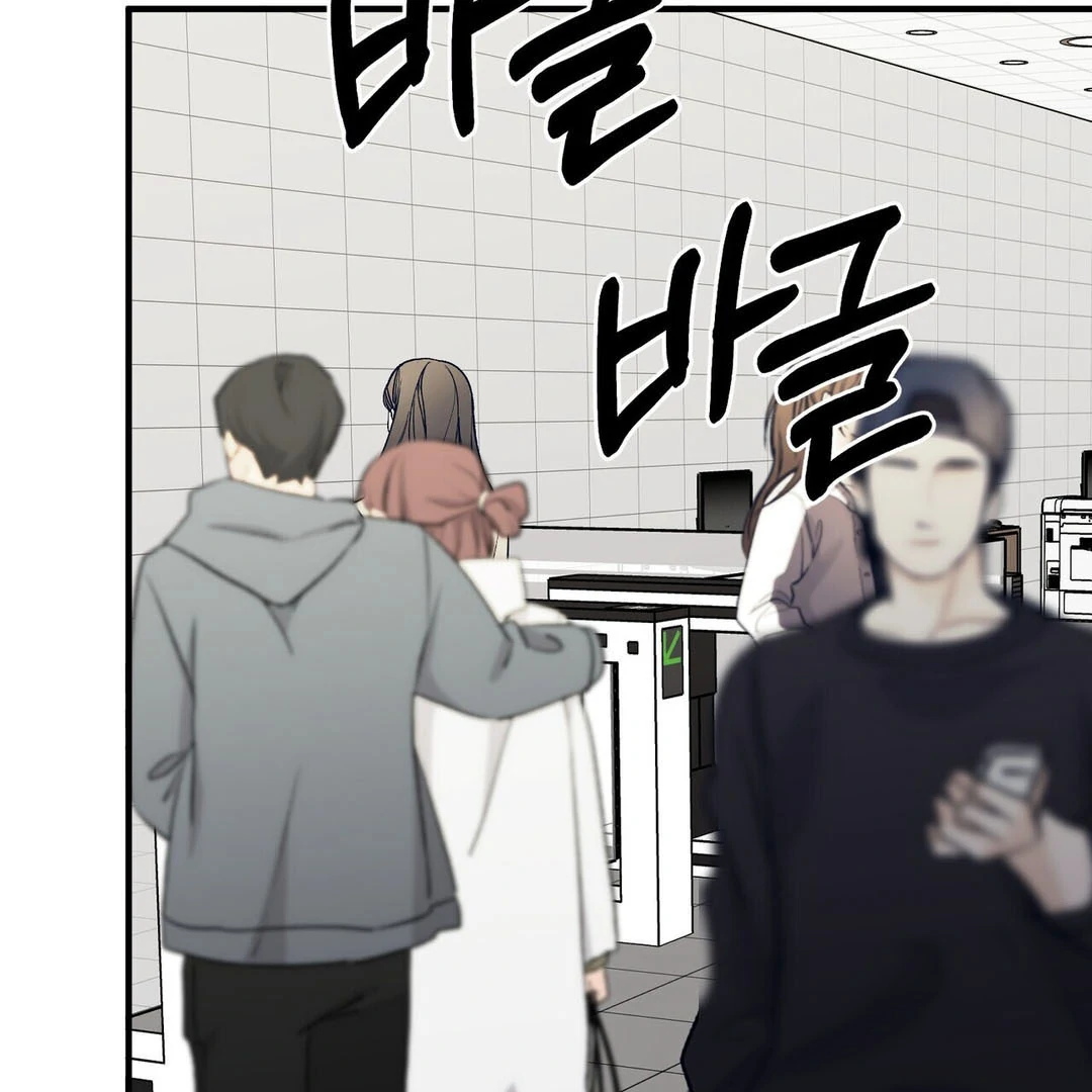 Poetic Justice ( PARADISE SCANS ) - Chapter 3 manhwa