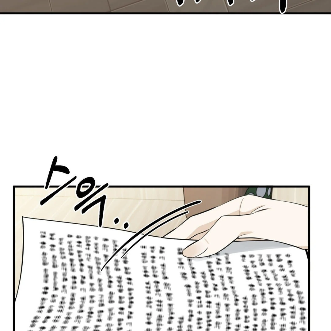 Poetic Justice ( PARADISE SCANS ) - Chapter 3 manhwa