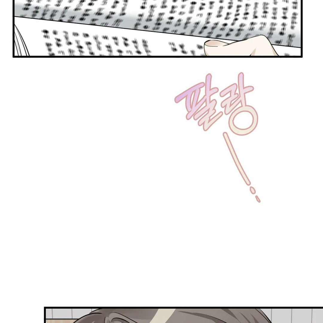 Poetic Justice ( PARADISE SCANS ) - Chapter 3 manhwa