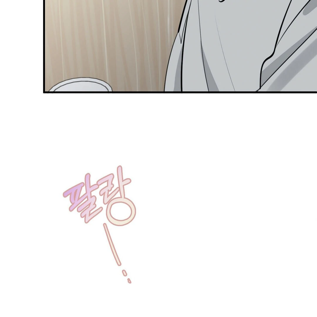 Poetic Justice ( PARADISE SCANS ) - Chapter 3 manhwa