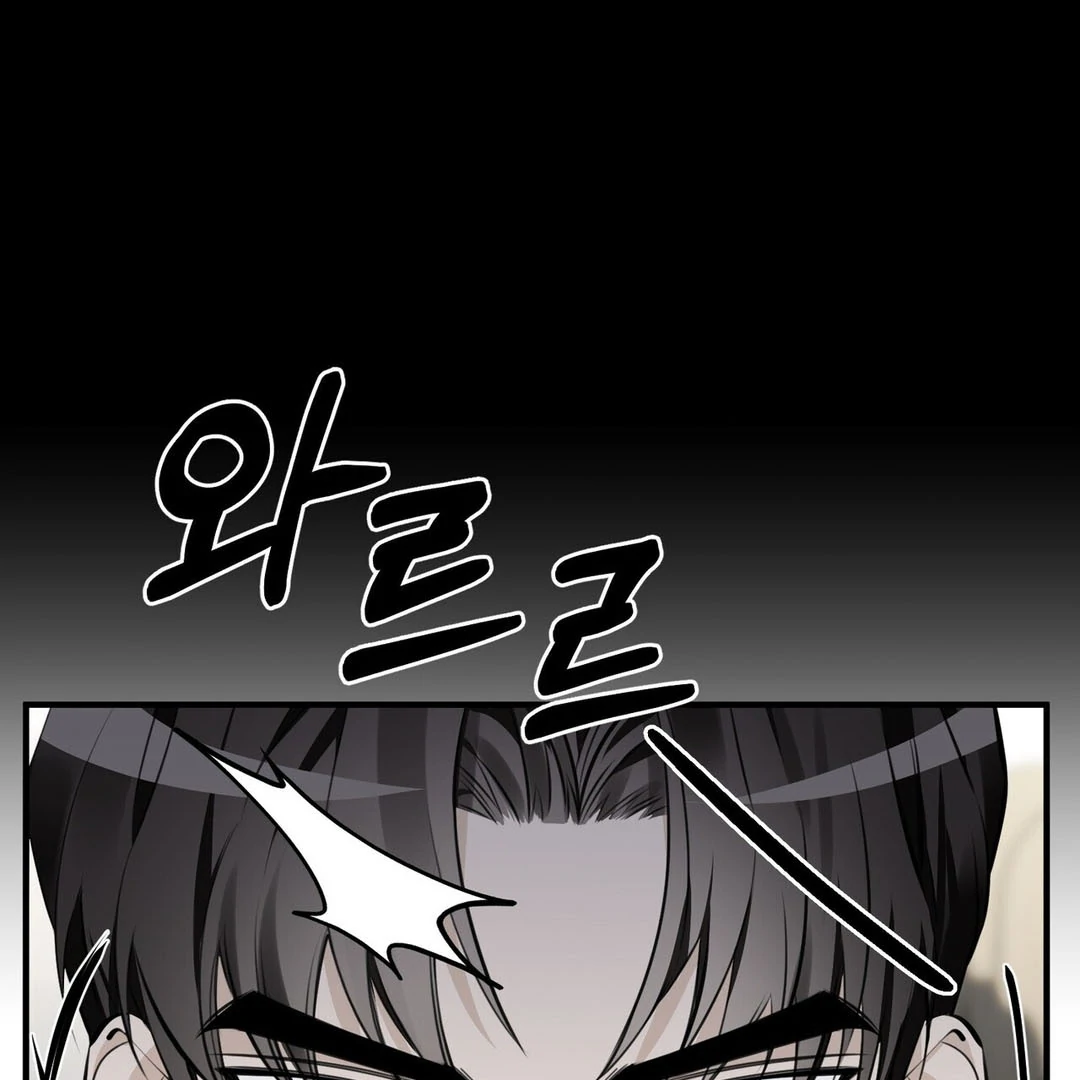 Poetic Justice ( PARADISE SCANS ) - Chapter 3 manhwa