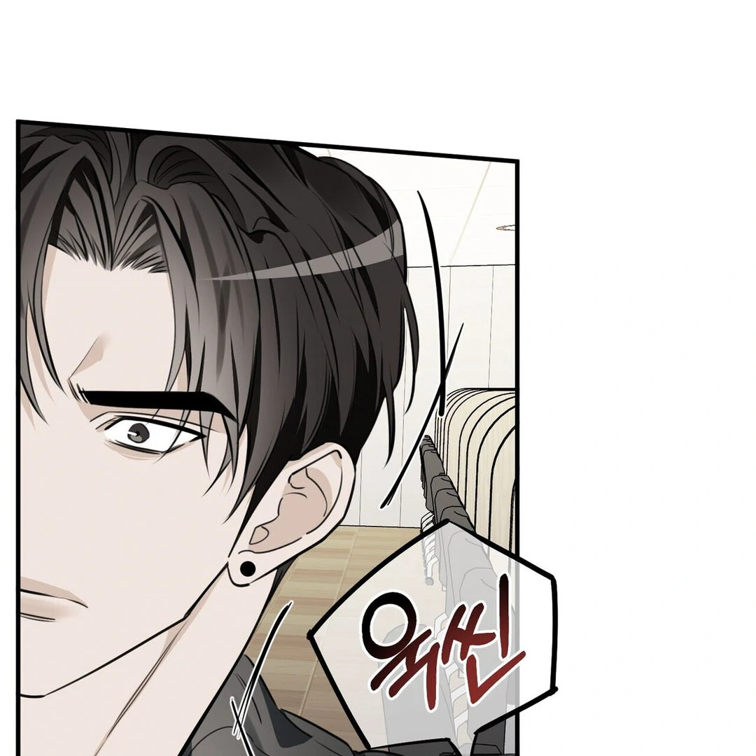 Poetic Justice ( PARADISE SCANS ) - Chapter 3 manhwa