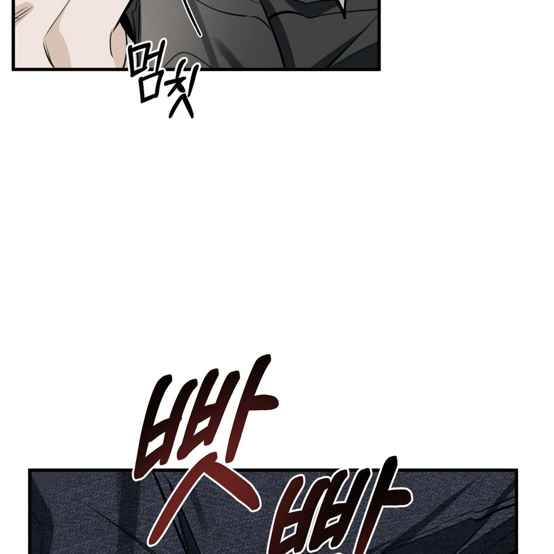 Poetic Justice ( PARADISE SCANS ) - Chapter 3 manhwa