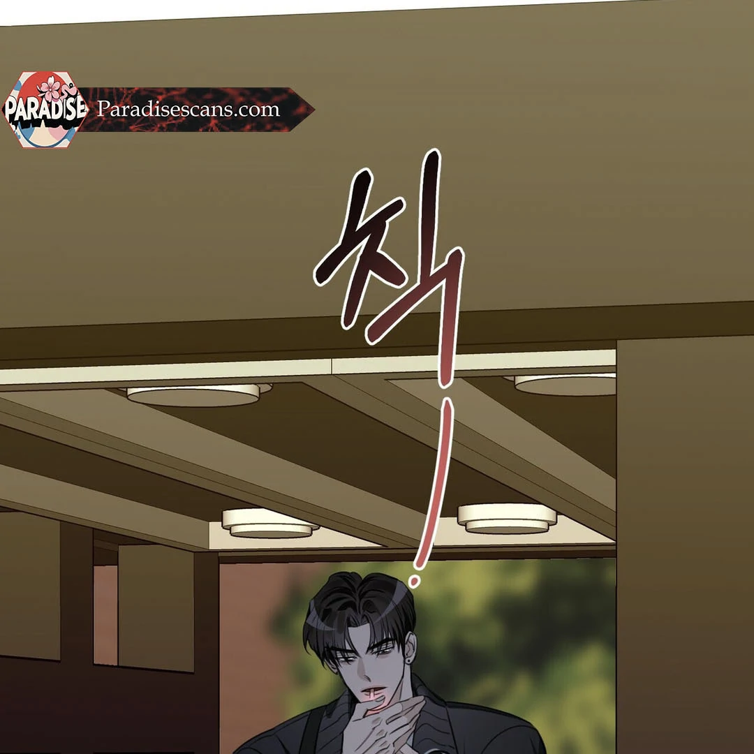 Poetic Justice ( PARADISE SCANS ) - Chapter 3 manhwa