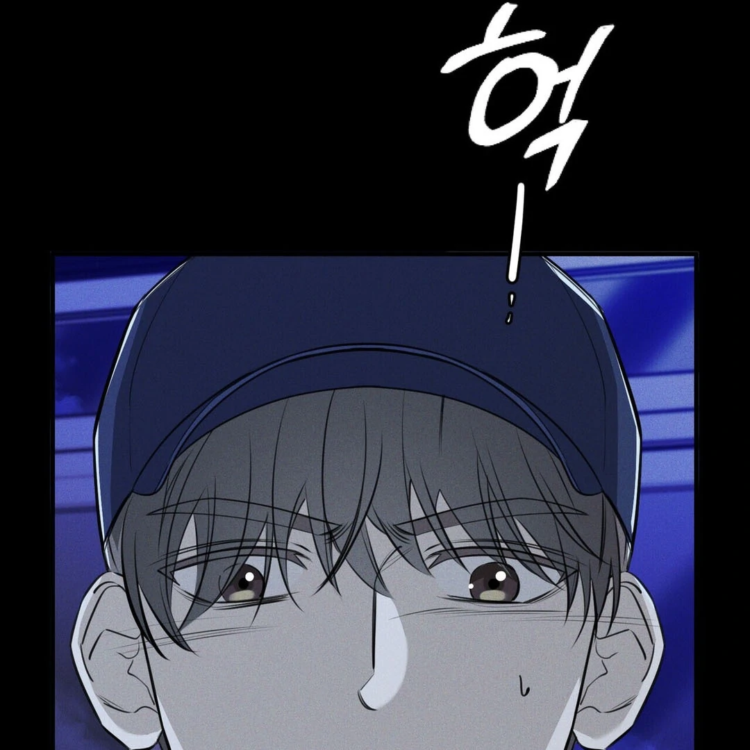 Poetic Justice ( PARADISE SCANS ) - Chapter 3 manhwa
