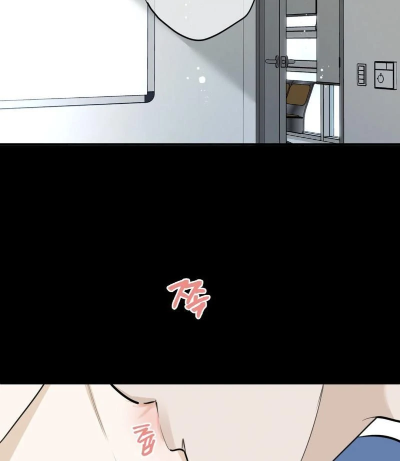 Poetic Justice ( PARADISE SCANS ) - Chapter 4 manhwa