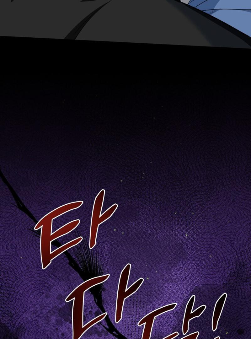 Poetic Justice ( PARADISE SCANS ) - Chapter 4 manhwa