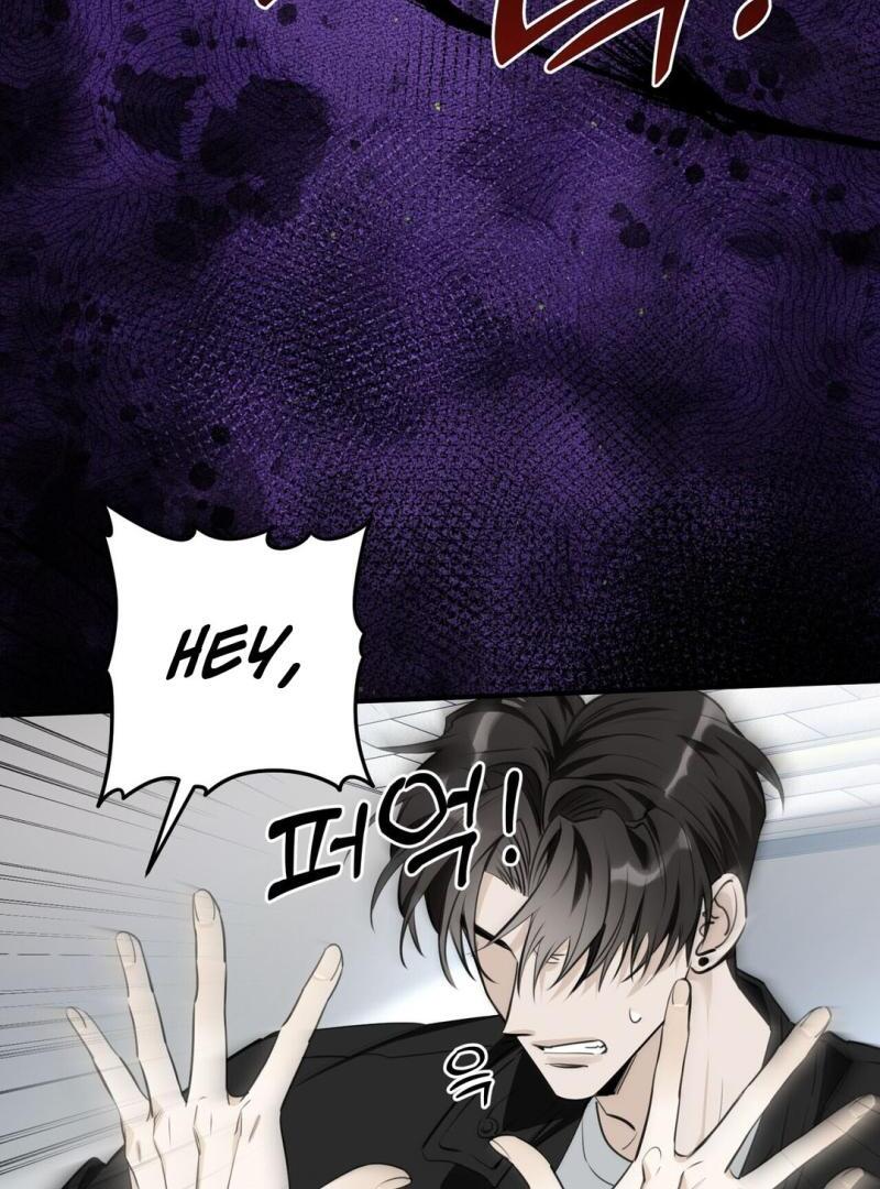 Poetic Justice ( PARADISE SCANS ) - Chapter 4 manhwa