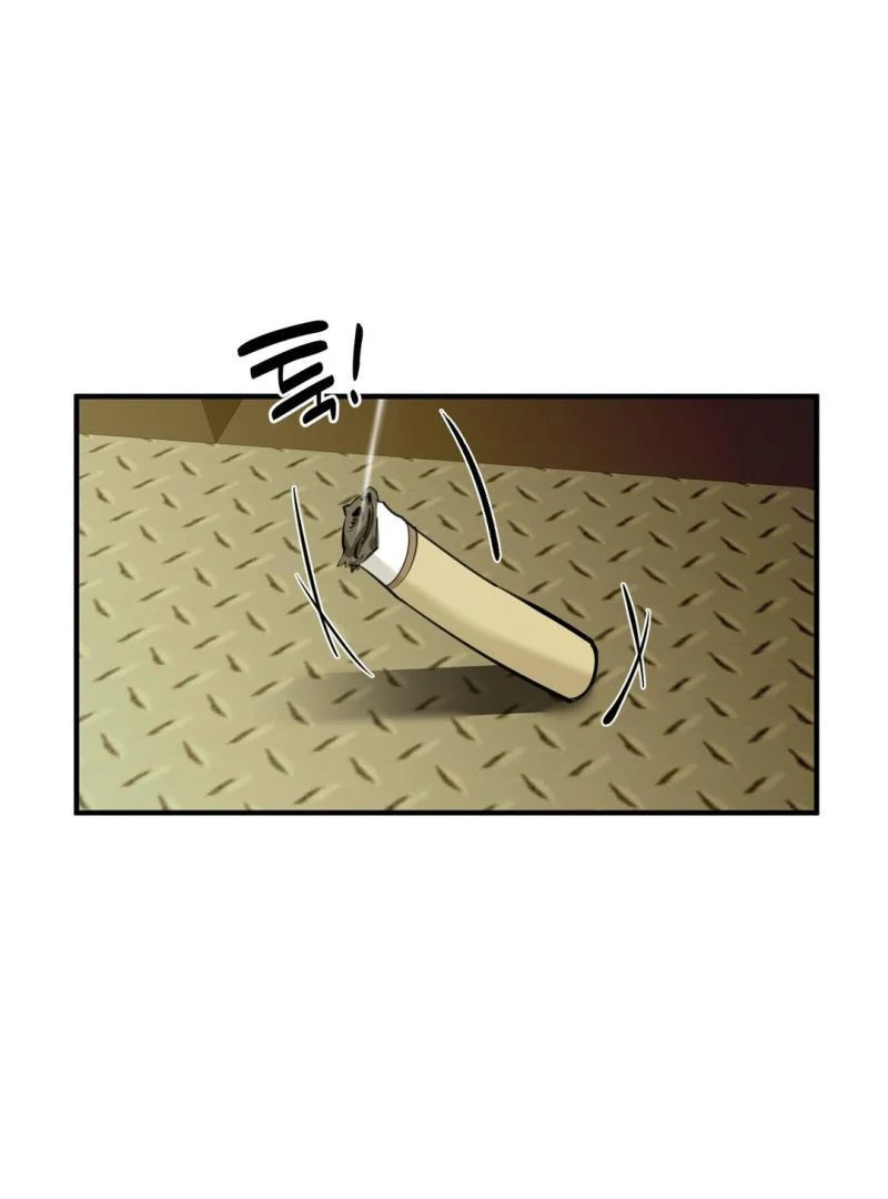 Poetic Justice ( PARADISE SCANS ) - Chapter 4 manhwa