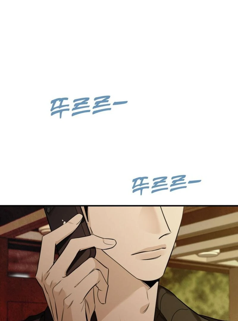 Poetic Justice ( PARADISE SCANS ) - Chapter 4 manhwa