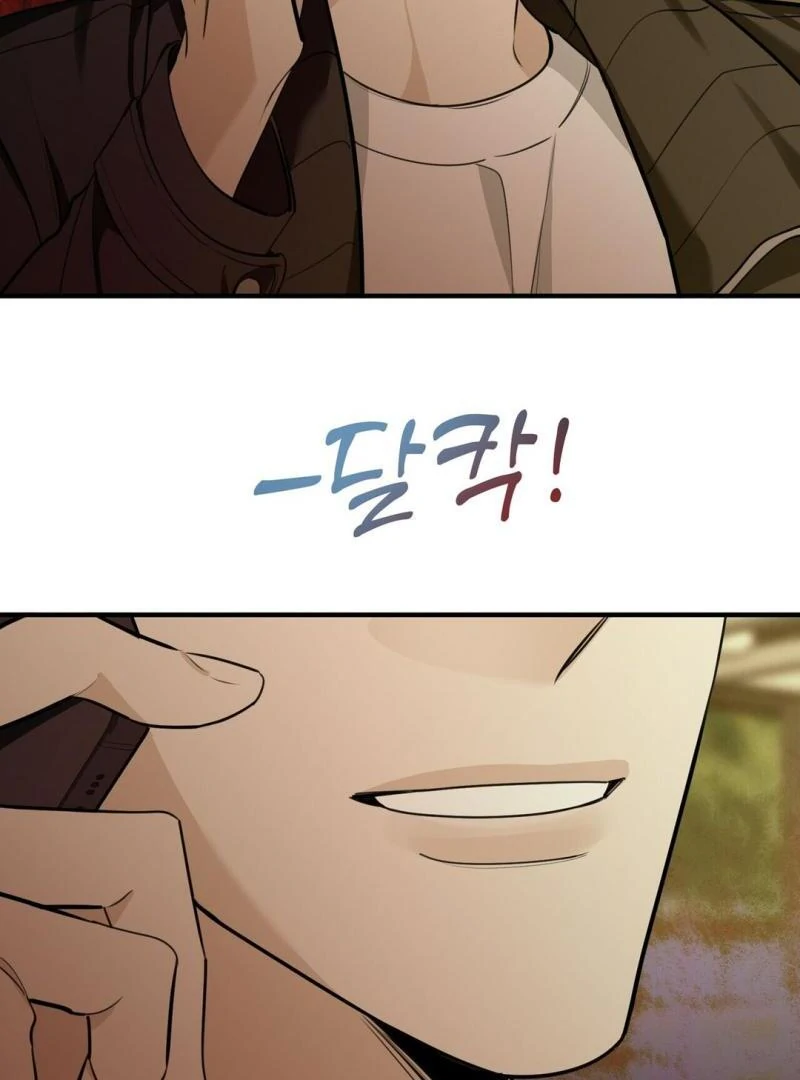 Poetic Justice ( PARADISE SCANS ) - Chapter 4 manhwa