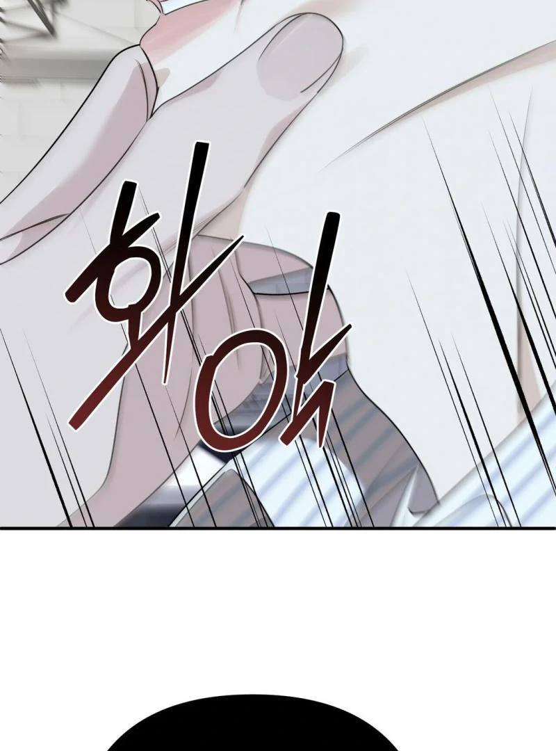 Poetic Justice ( PARADISE SCANS ) - Chapter 4 manhwa