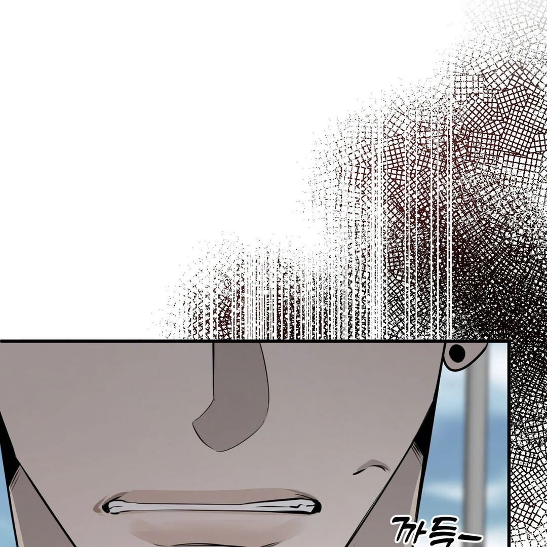 Poetic Justice ( PARADISE SCANS ) - Chapter 5 manhwa