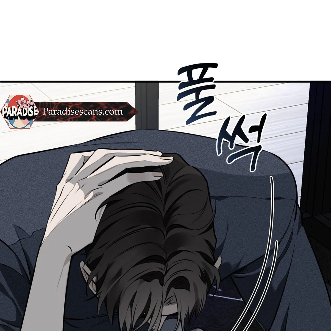 Poetic Justice ( PARADISE SCANS ) - Chapter 5 manhwa