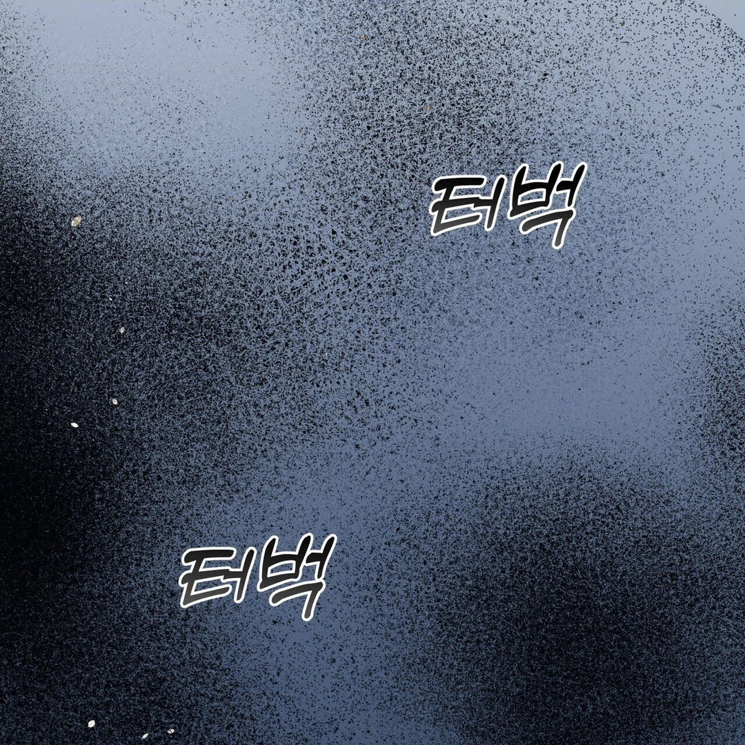 Poetic Justice ( PARADISE SCANS ) - Chapter 5 manhwa