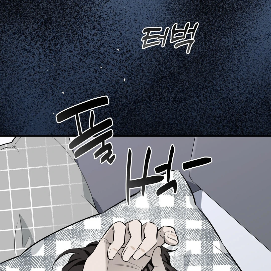 Poetic Justice ( PARADISE SCANS ) - Chapter 5 manhwa