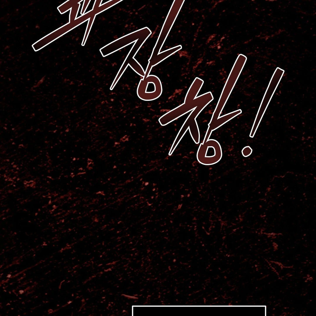 Poetic Justice ( PARADISE SCANS ) - Chapter 5 manhwa