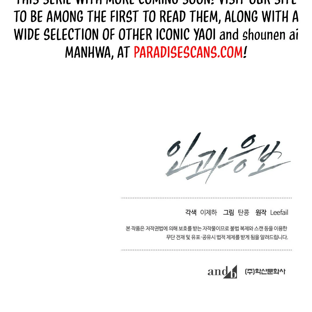 Poetic Justice ( PARADISE SCANS ) - Chapter 5 manhwa