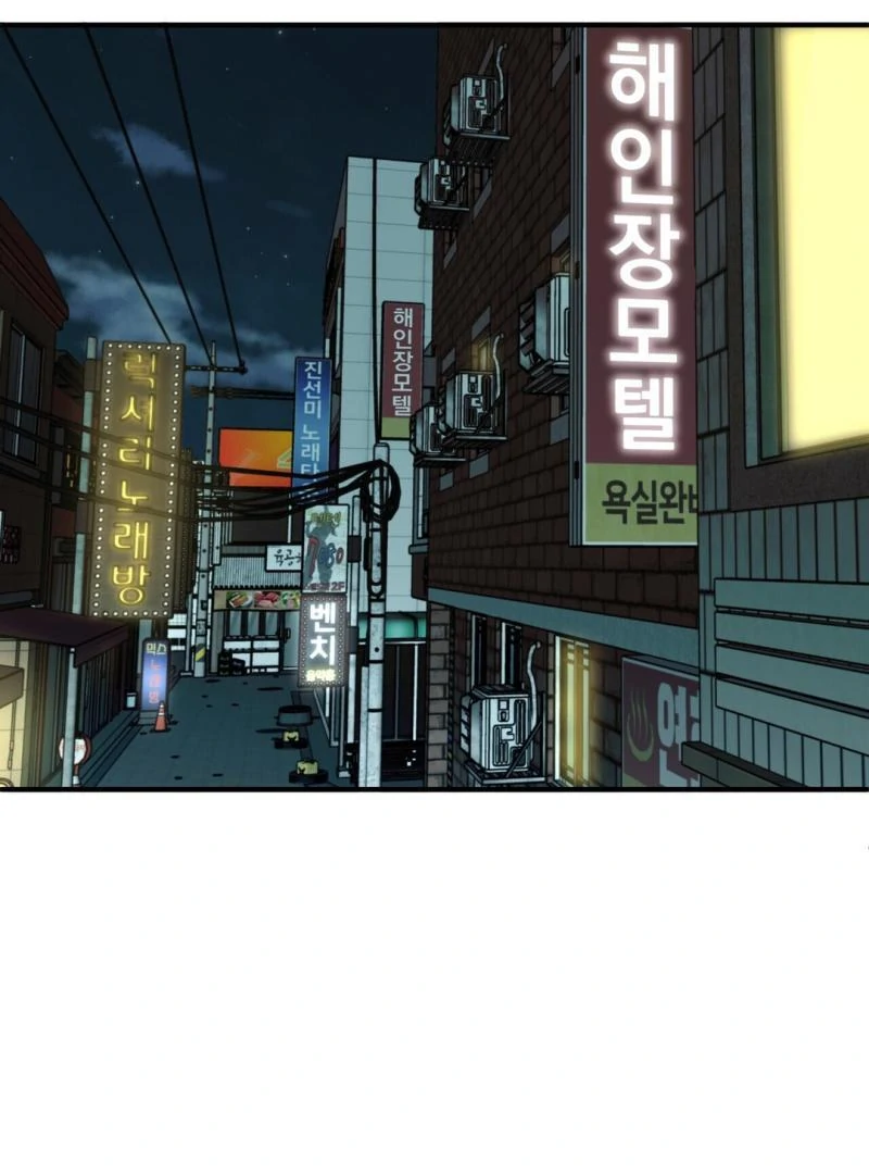 Poetic Justice ( PARADISE SCANS ) - Chapter 6 manhwa