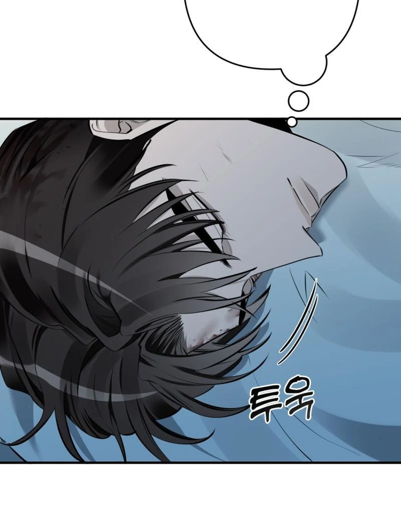 Poetic Justice ( PARADISE SCANS ) - Chapter 6 manhwa