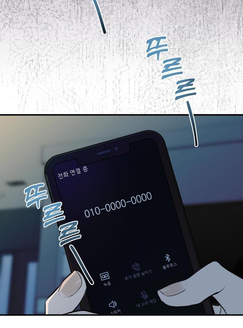 Poetic Justice ( PARADISE SCANS ) - Chapter 6 manhwa